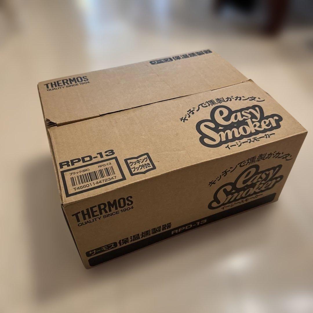 THERMOS 燻製器 RPD-13 イージースモーカー