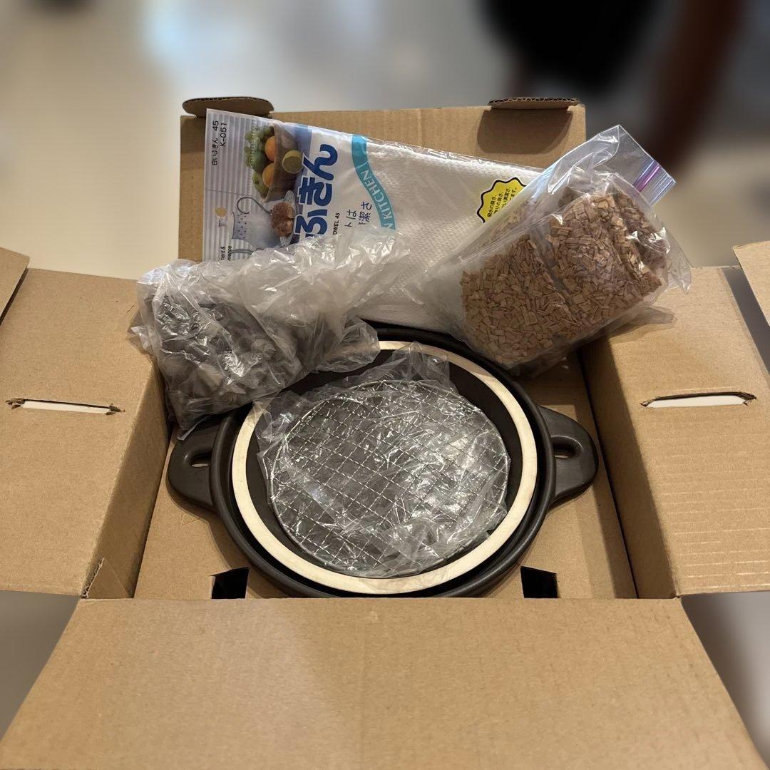 THERMOS 燻製器 RPD-13 イージースモーカー