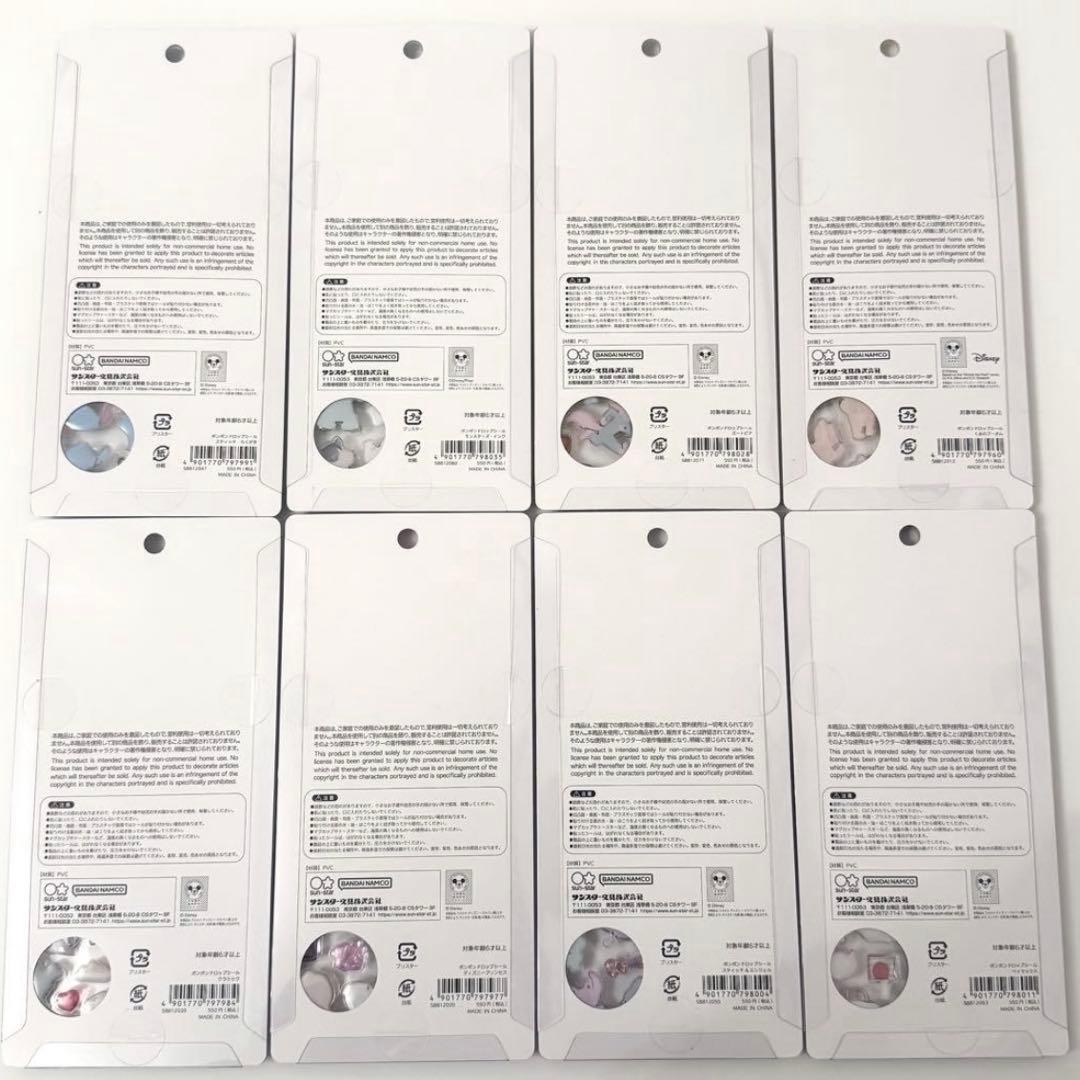 【国内正規品】最安値 ディズニー ボンボンドロップシール 第2弾 全8種コンプ