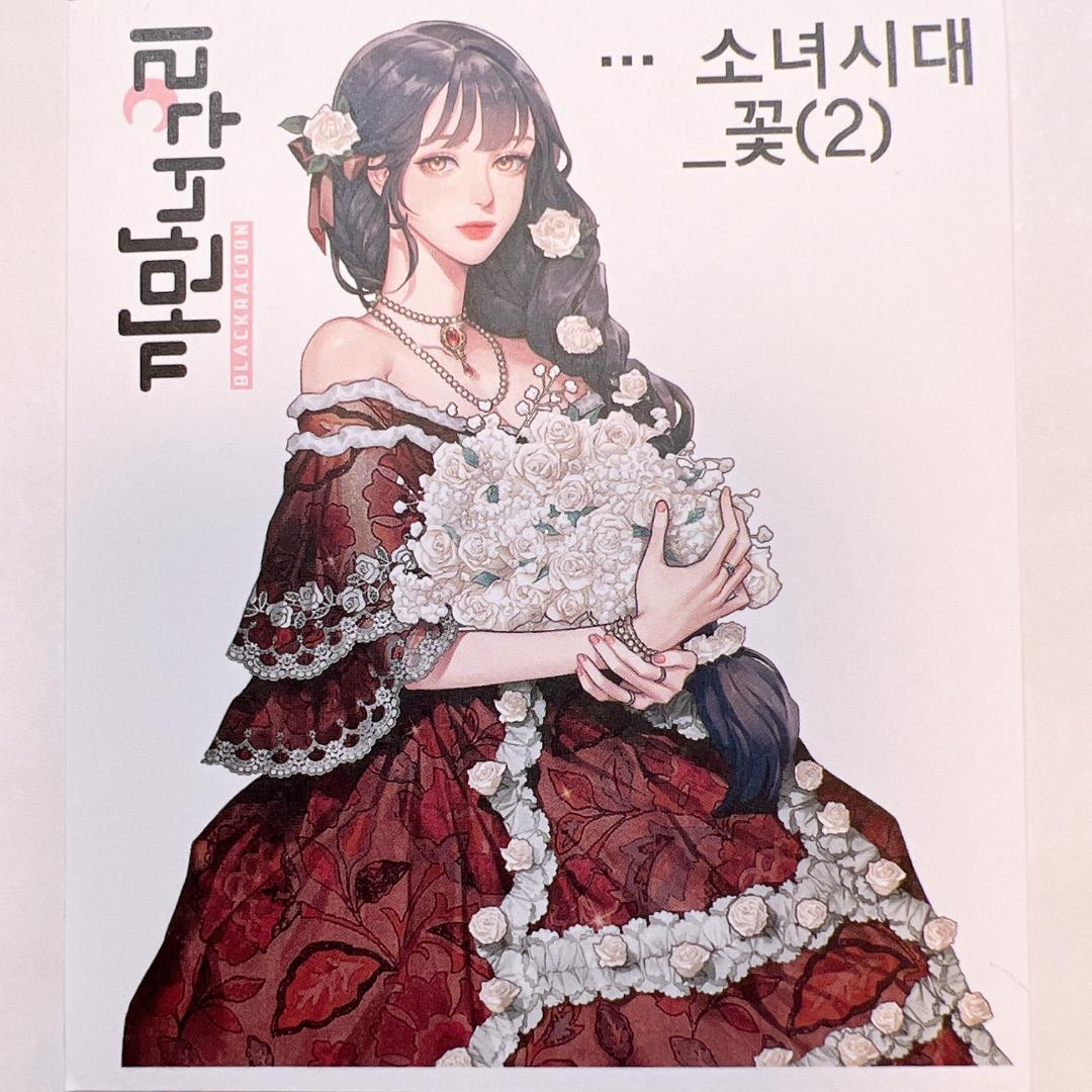 J131.人物ステッカー　韓国作家　黒いたぬき　バラ売り〇　新作