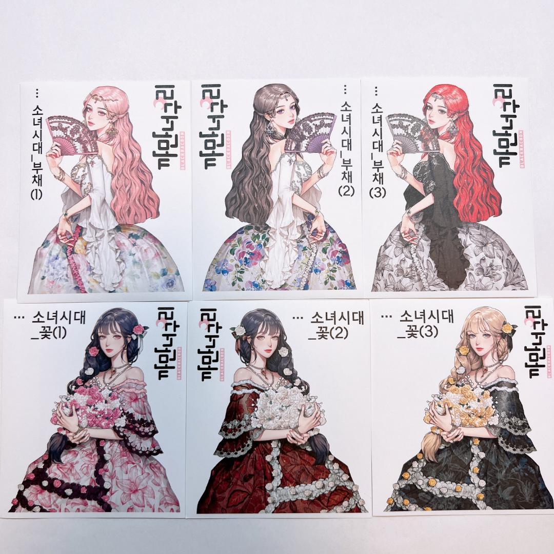 J131.人物ステッカー　韓国作家　黒いたぬき　バラ売り〇　新作