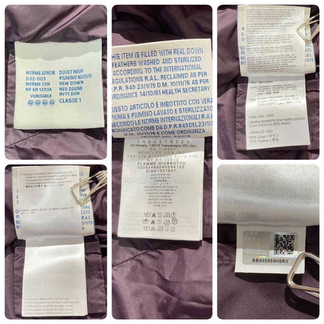 【極美品☆希少色】MONCLER ダウンコート フラム FLAMME 0