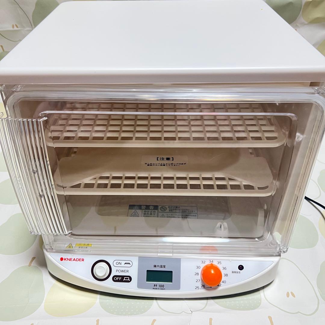 洗えてたためる発酵器 mini PF100