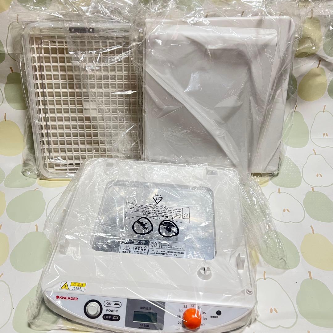 洗えてたためる発酵器 mini PF100