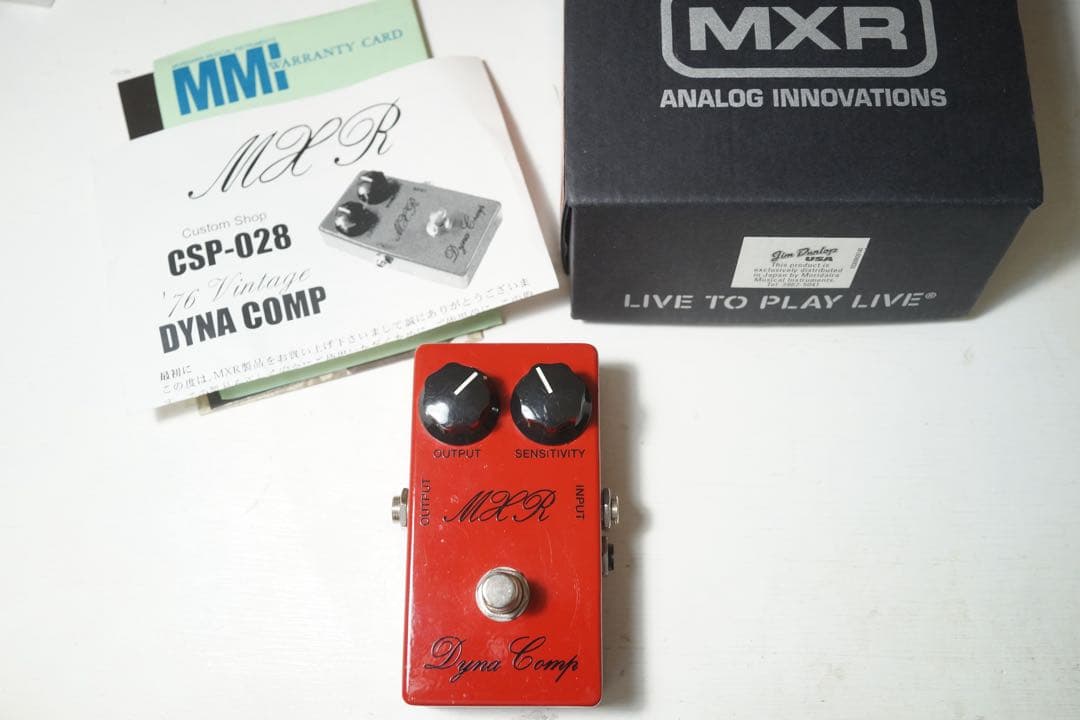 MXR CSP028 Vintage Dyna Comp DCジャック増設