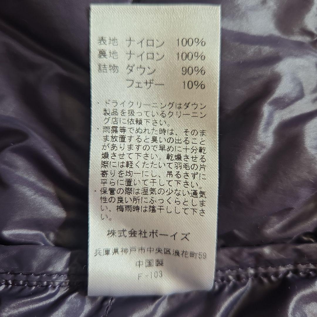 美品 DANTON ダントン ダウンジャケット パープル 36