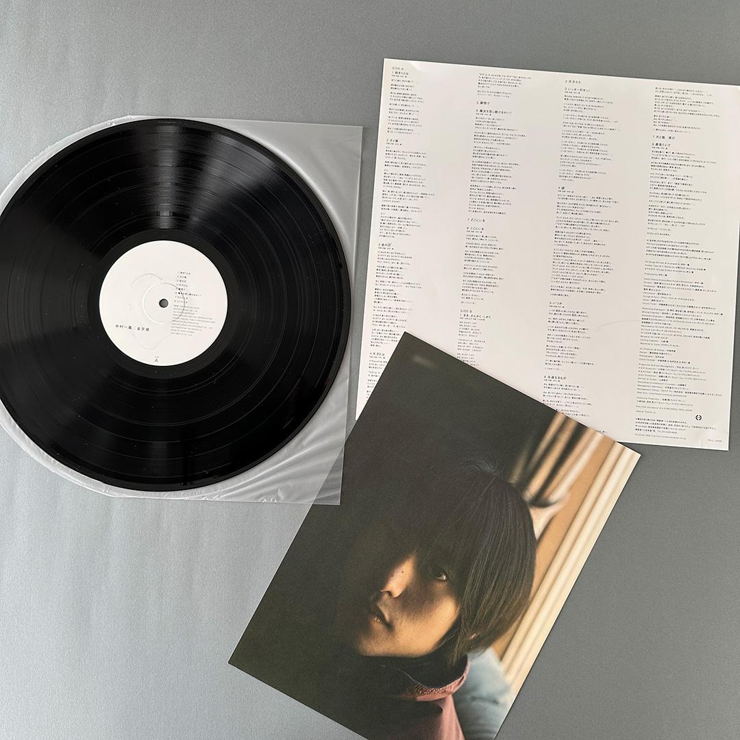 中村一義 金字塔 - 稀少 限定盤 LPレコード