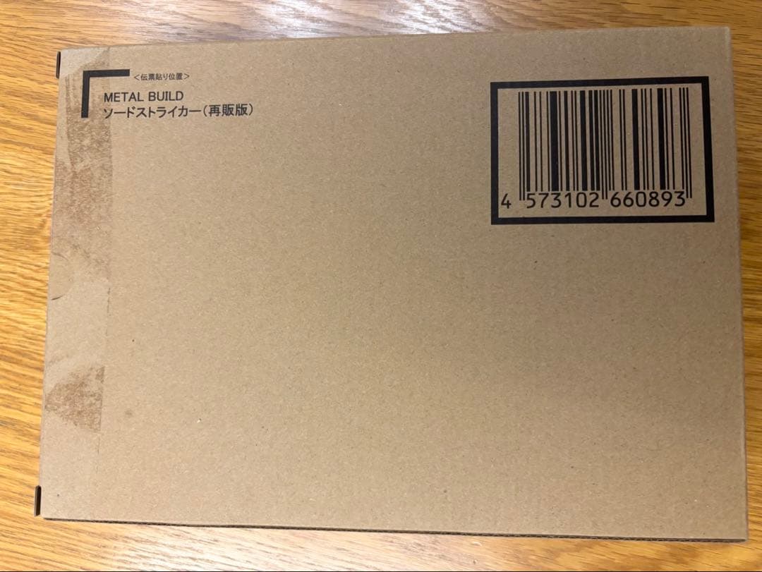 BANDAI NAMCO L BUILD ソードストライカー（再販版）