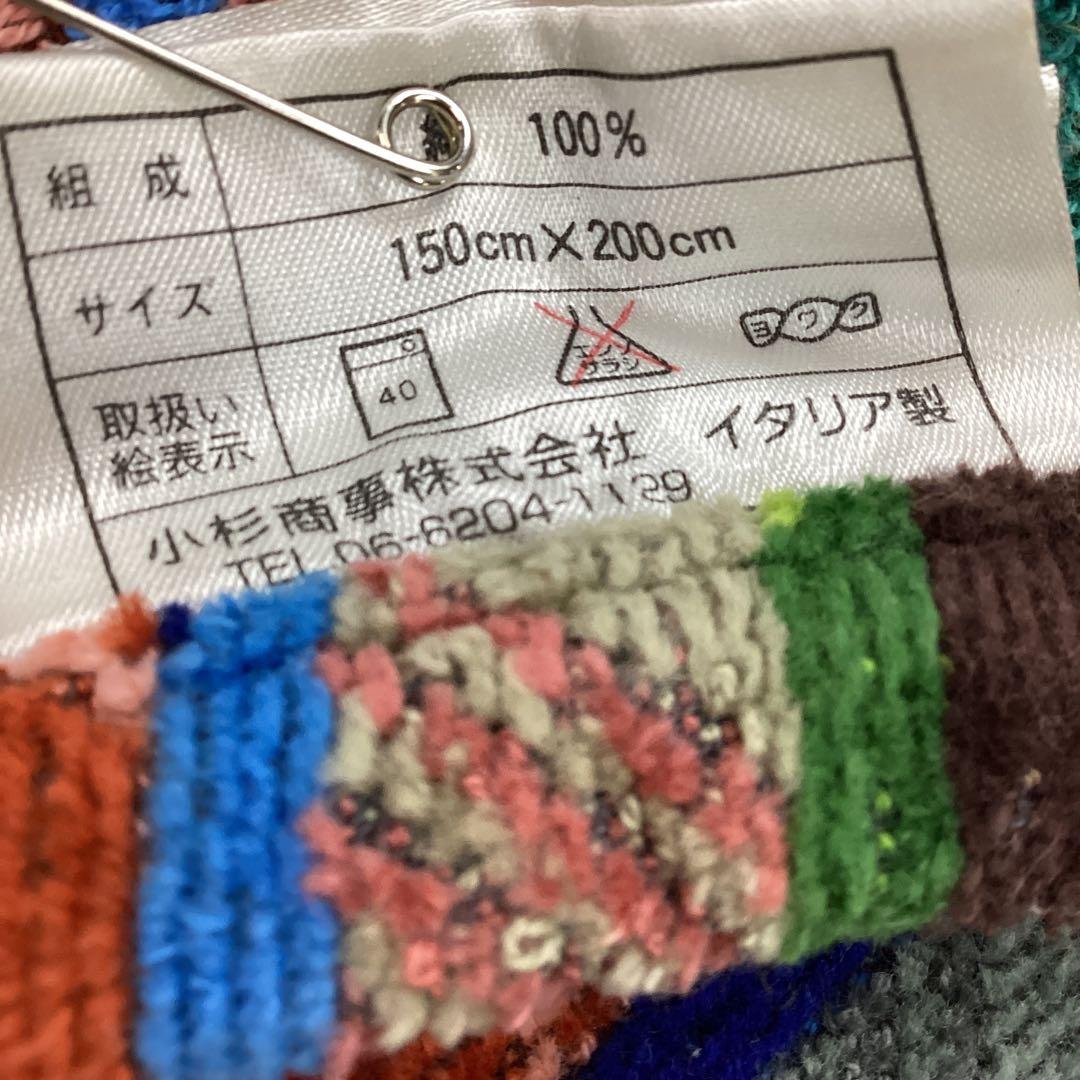 S3 pretti イタリア製　タオルケット　シングル