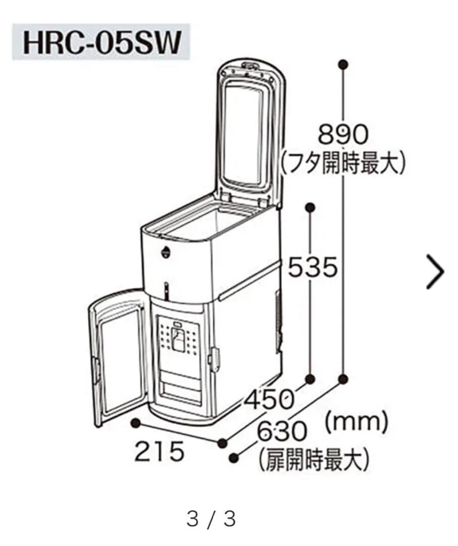 【エムケー精工】保冷米びつ 6kg RICE COOLライスクール