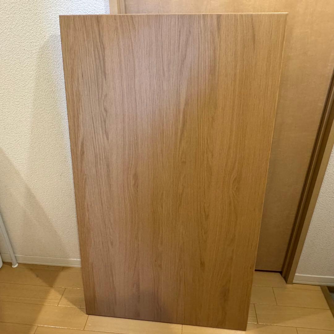 無印良品　MUJI　折りたたみテーブル　オーク材突板