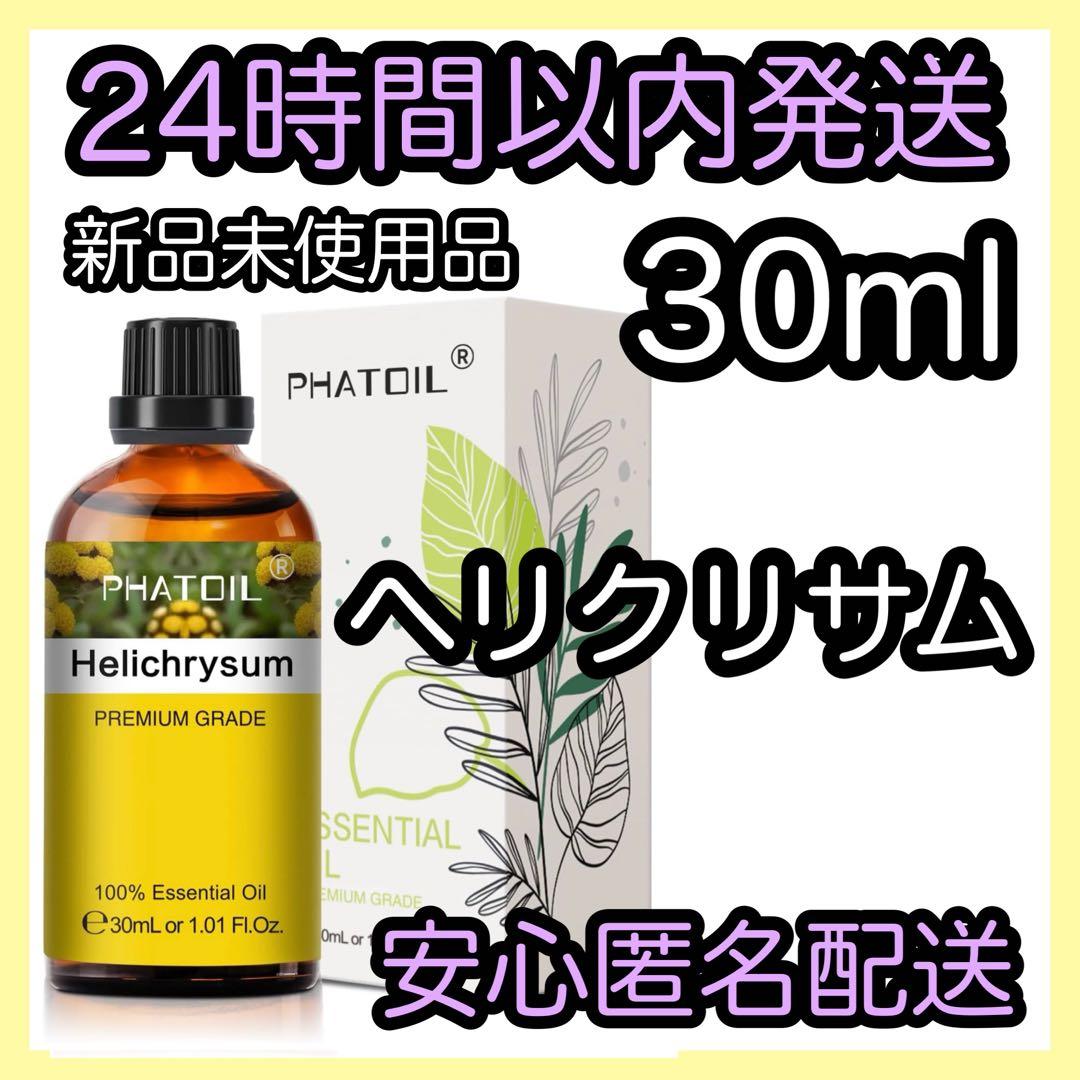 Mignon·お休み中様 リクエスト 10点 まとめ商品