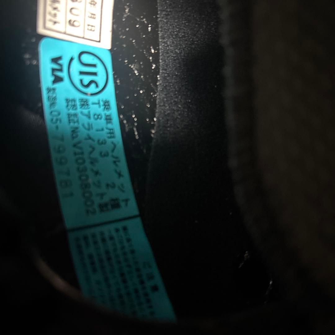 バイソン  Arai Astro IQスモークシールド付きマッドホワイト