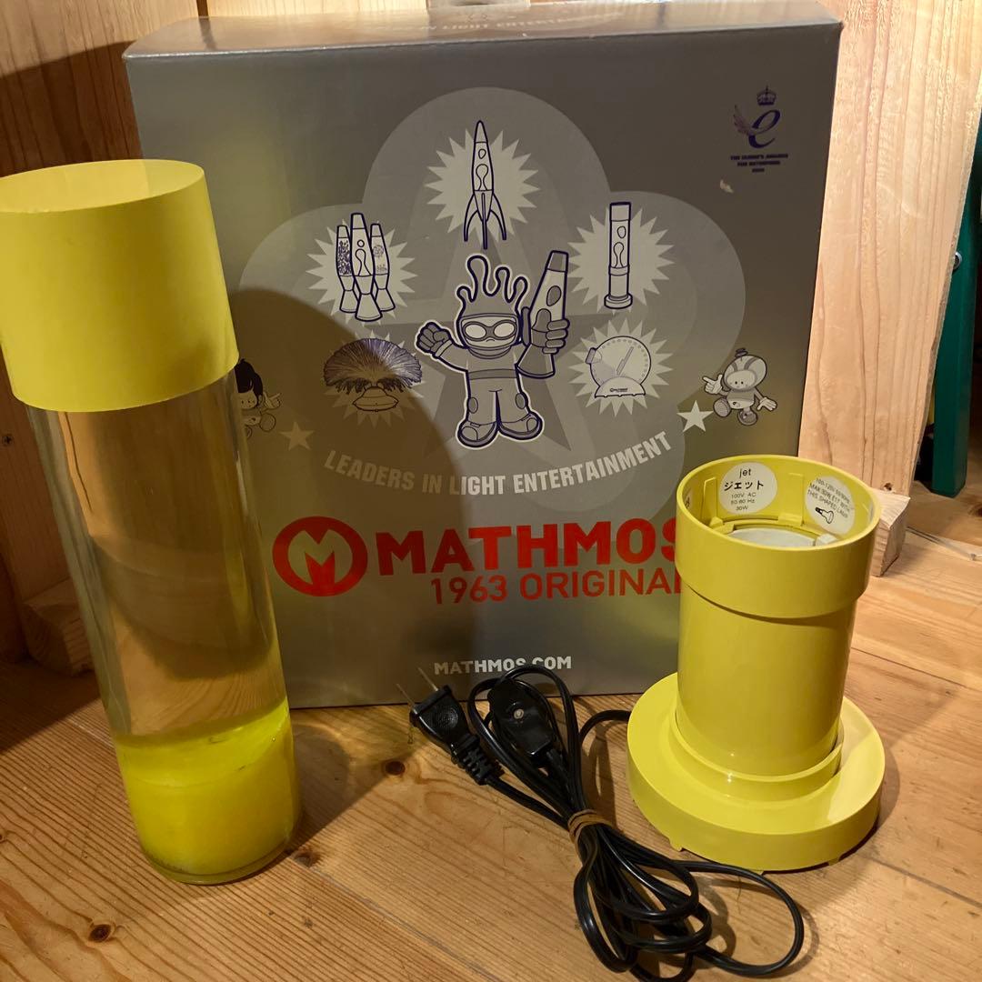 mathmos社　ラバライト