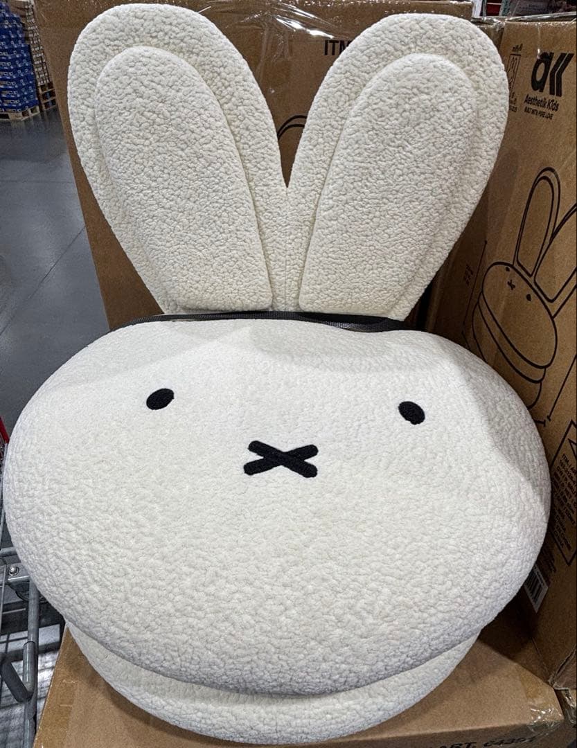 ミッフィー　マカロンチェア　コストコ　　クリスマスプレゼント　未開封