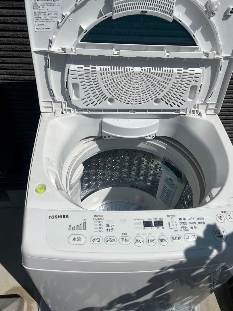 説明文必読＊TOSHIBA MAGIC DRUM 縦型洗濯機 本体8㎏