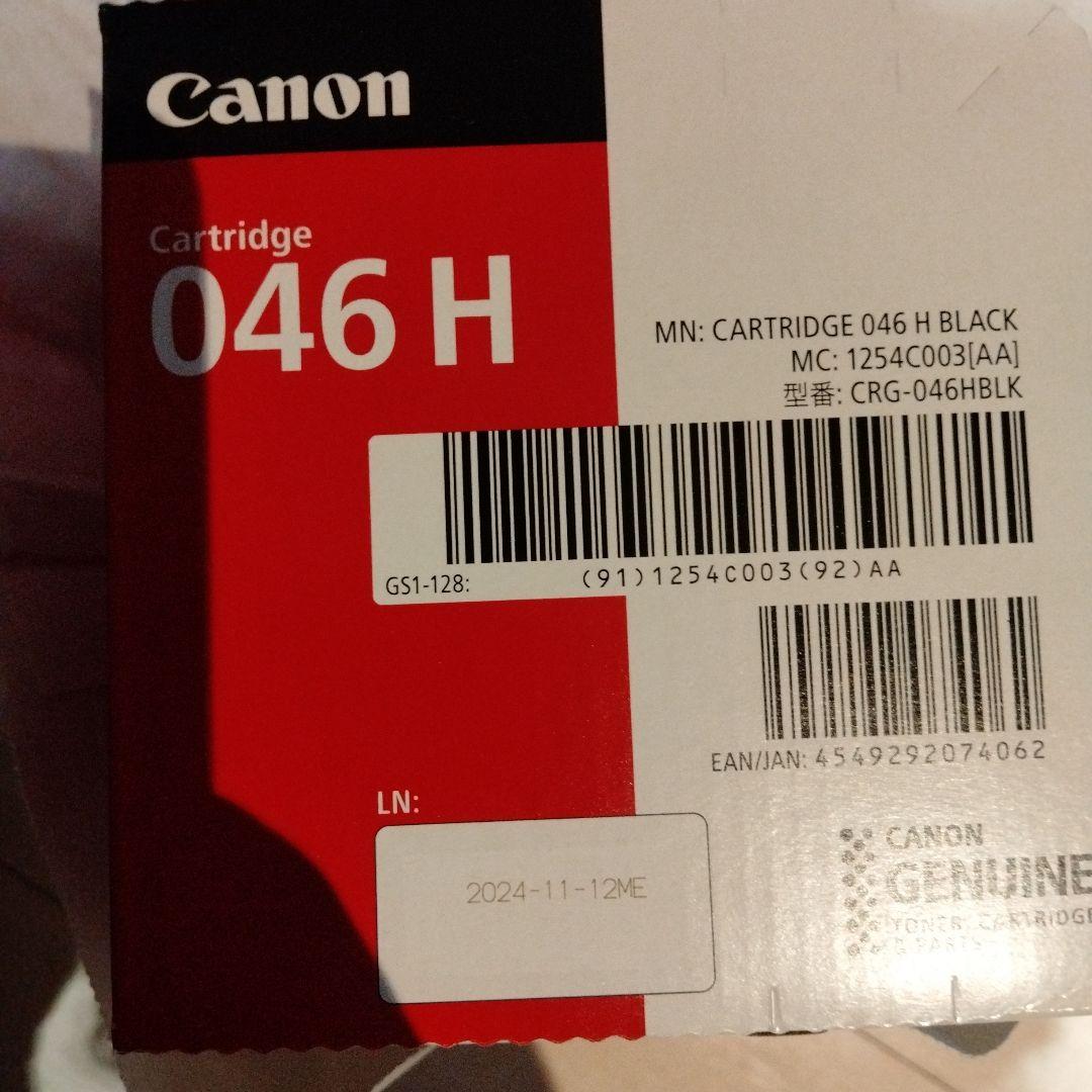 CRG-046HBLKとCYAN