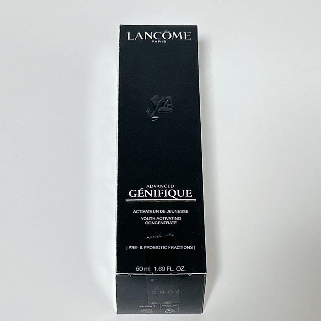 新品未使用✨ ランコム ジェニフィック アドバンストN 美容液 50ml