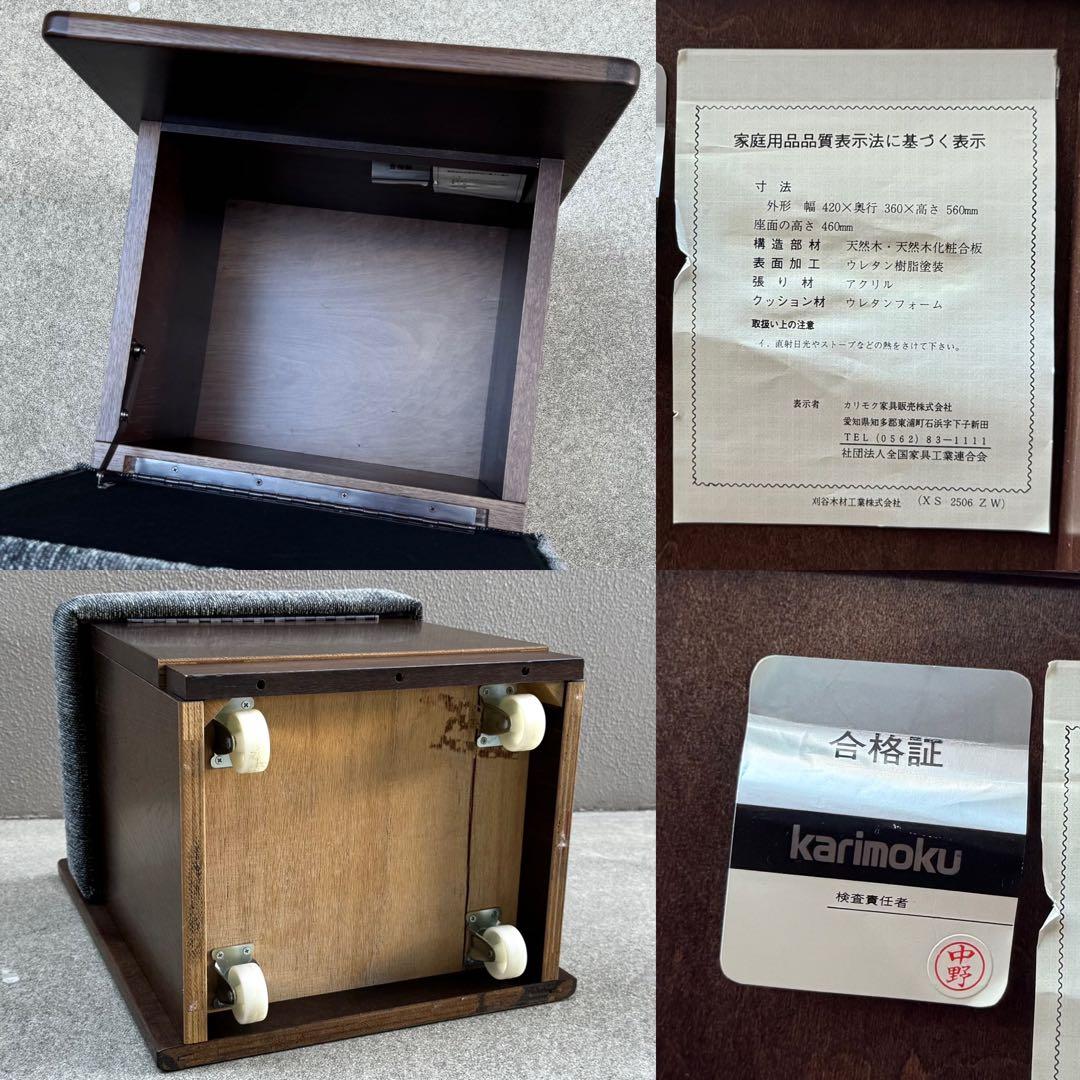 美品✴︎カリモク ドレッサー 3面鏡 化粧台 鏡台 ライト付 スツール付