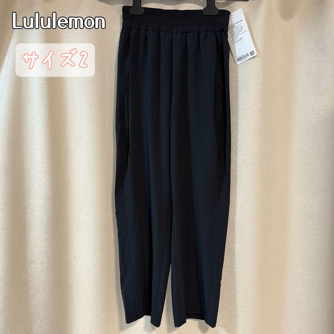 ルルレモン 軽量ワイドレッグ ハイライズキュロット ブラック サイズ2
