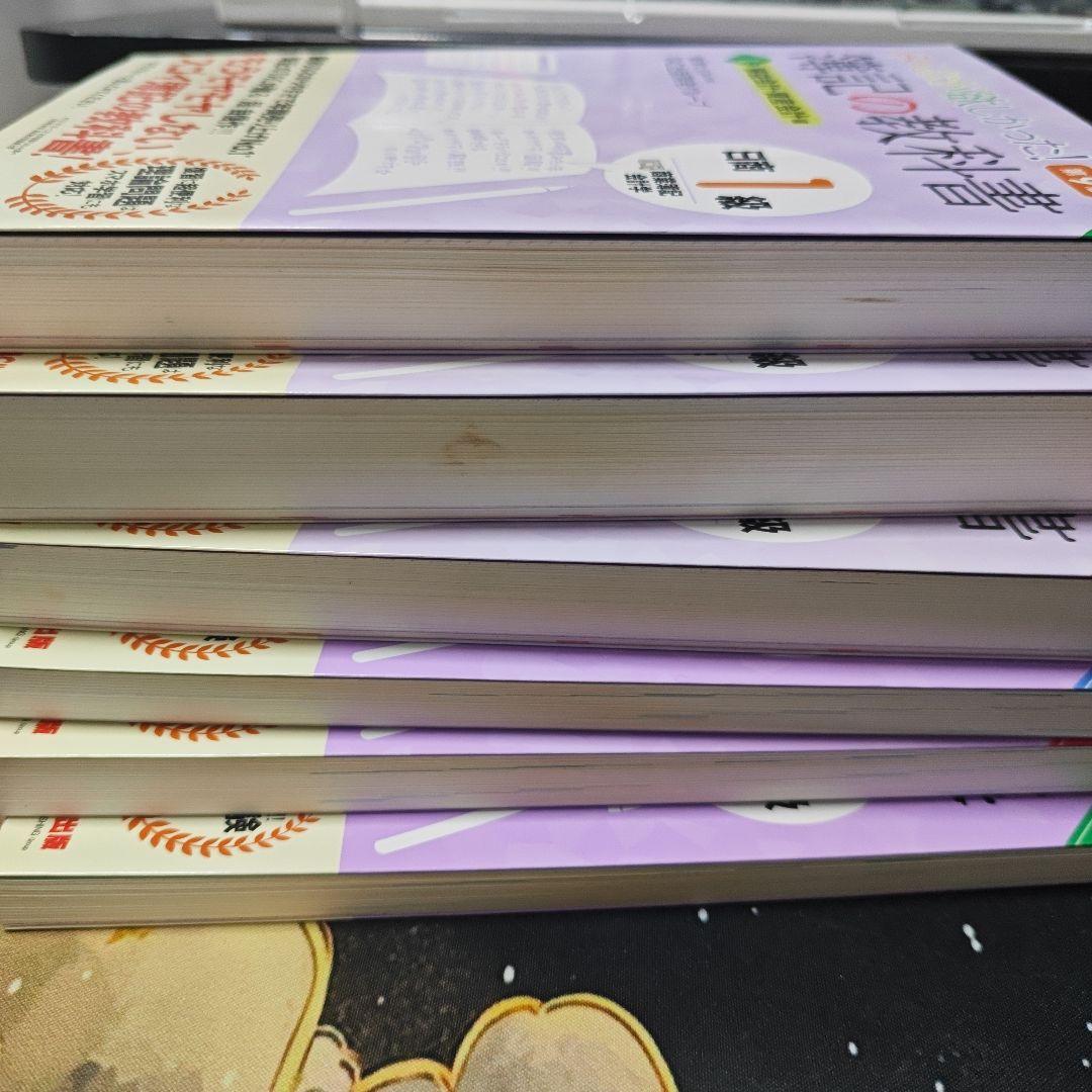 みんなが欲しかった 簿記の教科書 簿記1級 商業簿記 会計学 工業簿記 原価計算