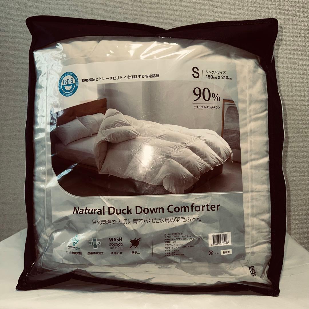 新品 日本製羽毛掛け布団シングルナチュラルダックダウン90%150x210cm