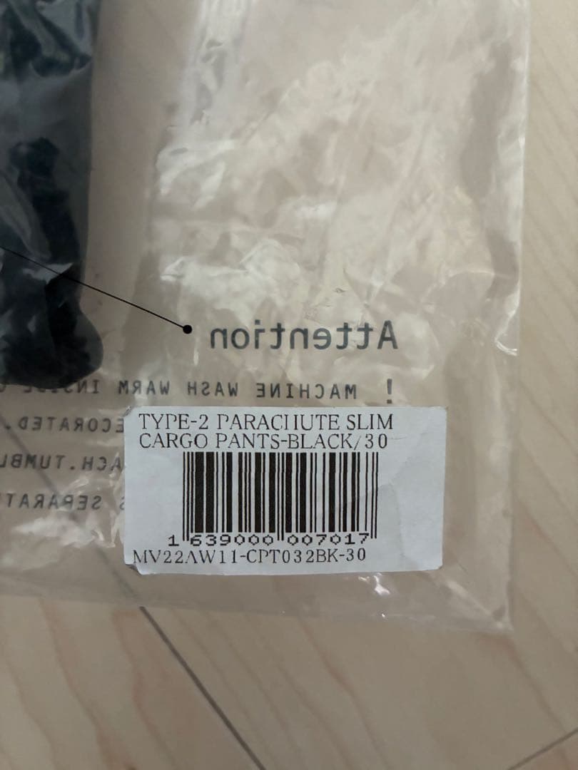 年末セール断捨離 MLVENCEパンツ