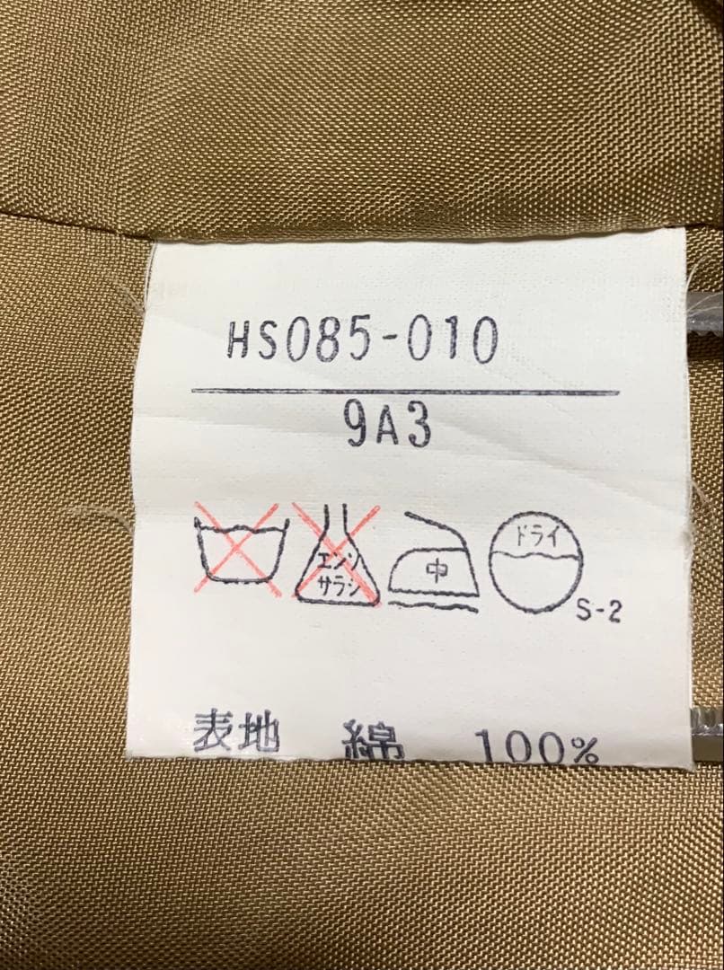 イブサンローラン ヴィンテージ トレンチコート