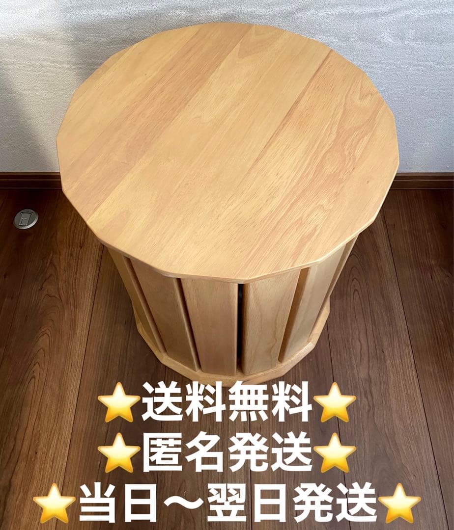 【訳あり品】サイドテーブル　スツール 天然木 4脚セット 完成品　ナチュラル