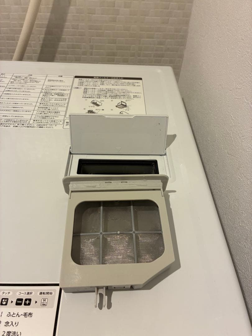 AQUA ドラム式洗濯乾燥機 2024年製　AQW-D10P-R ヒートポンプ式