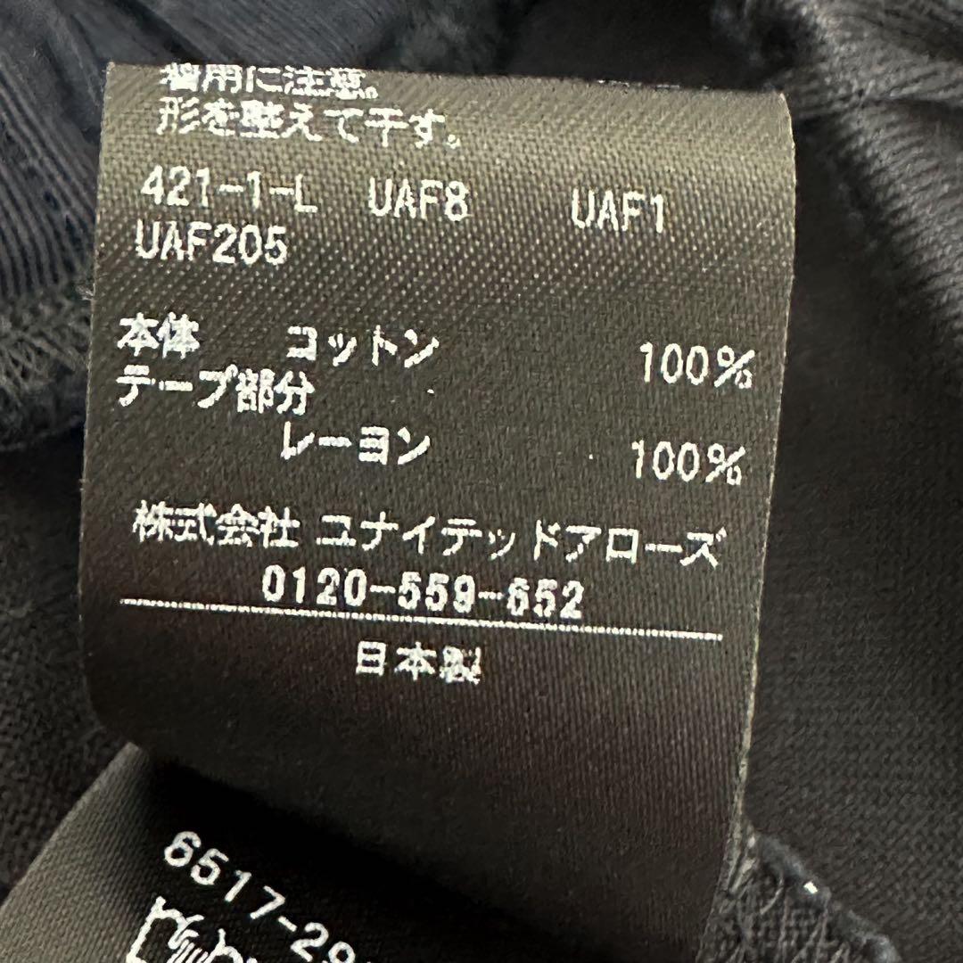 2025年 Drawer M.SUMMER2 ギャザーカラーカットソーブラウス