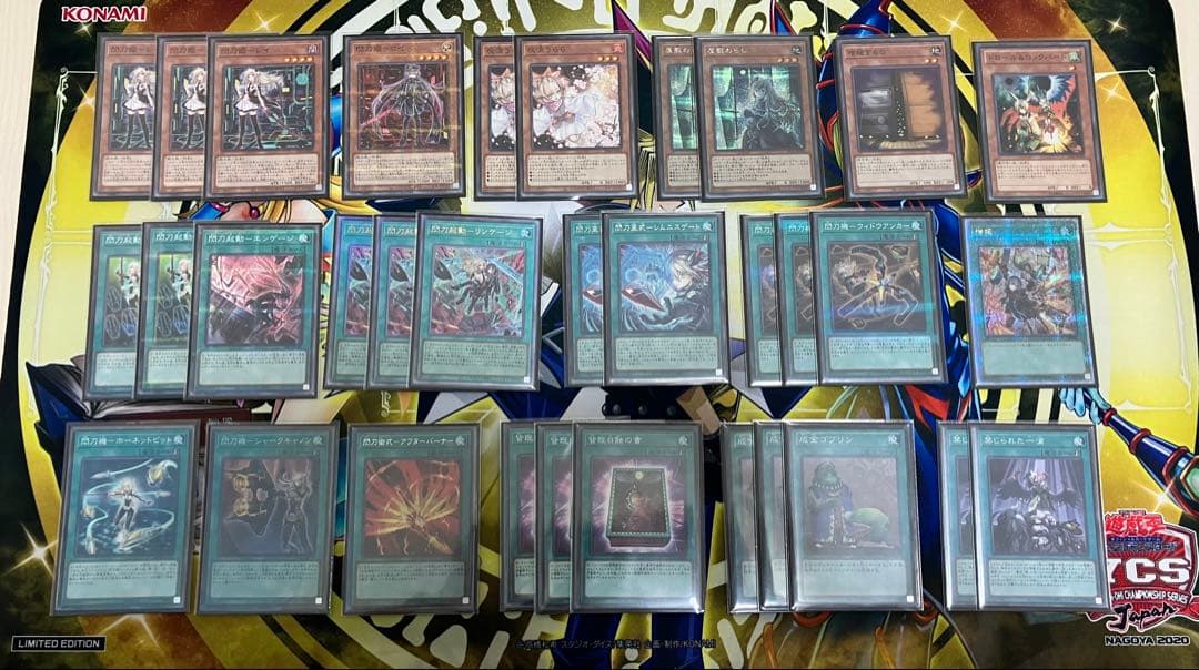 な＊＊ゃん様　閃刀姫　構築済みデッキ　スリーブ付き