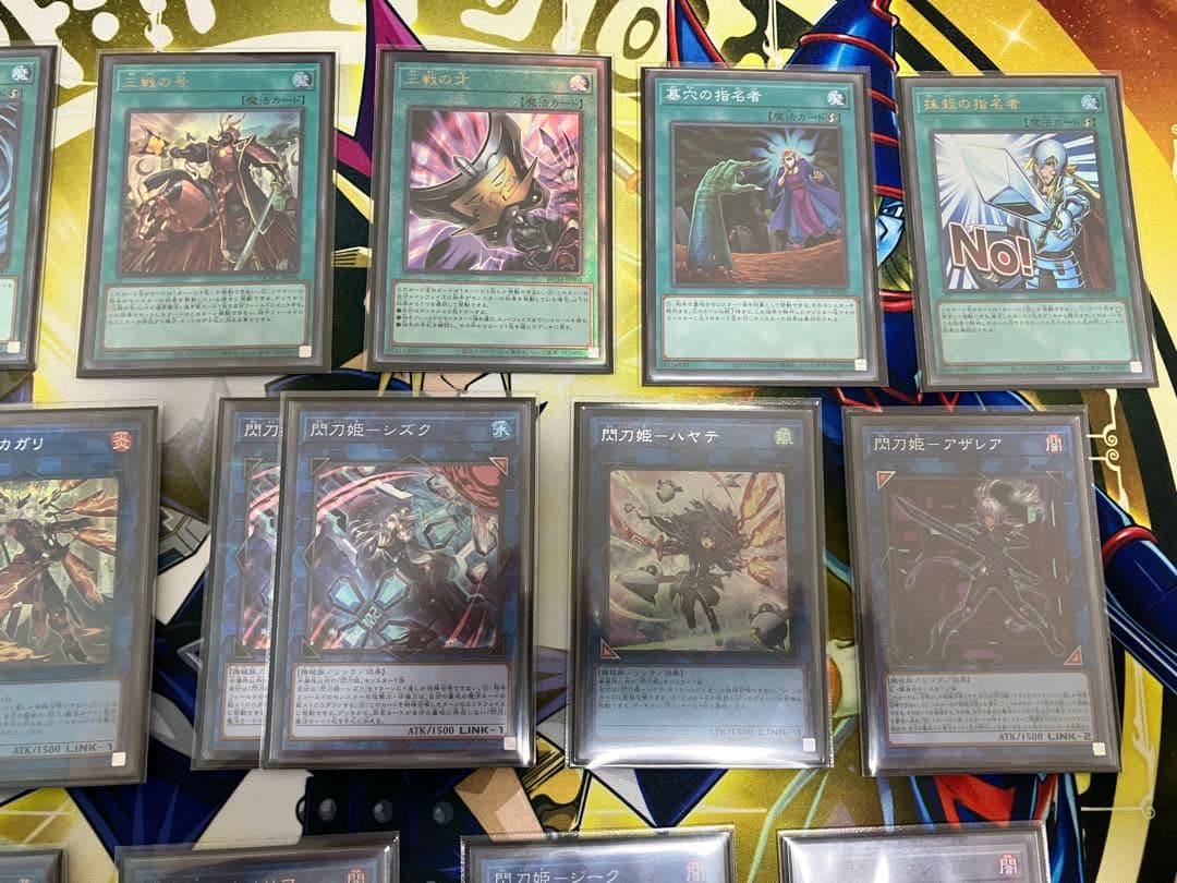 な＊＊ゃん様　閃刀姫　構築済みデッキ　スリーブ付き