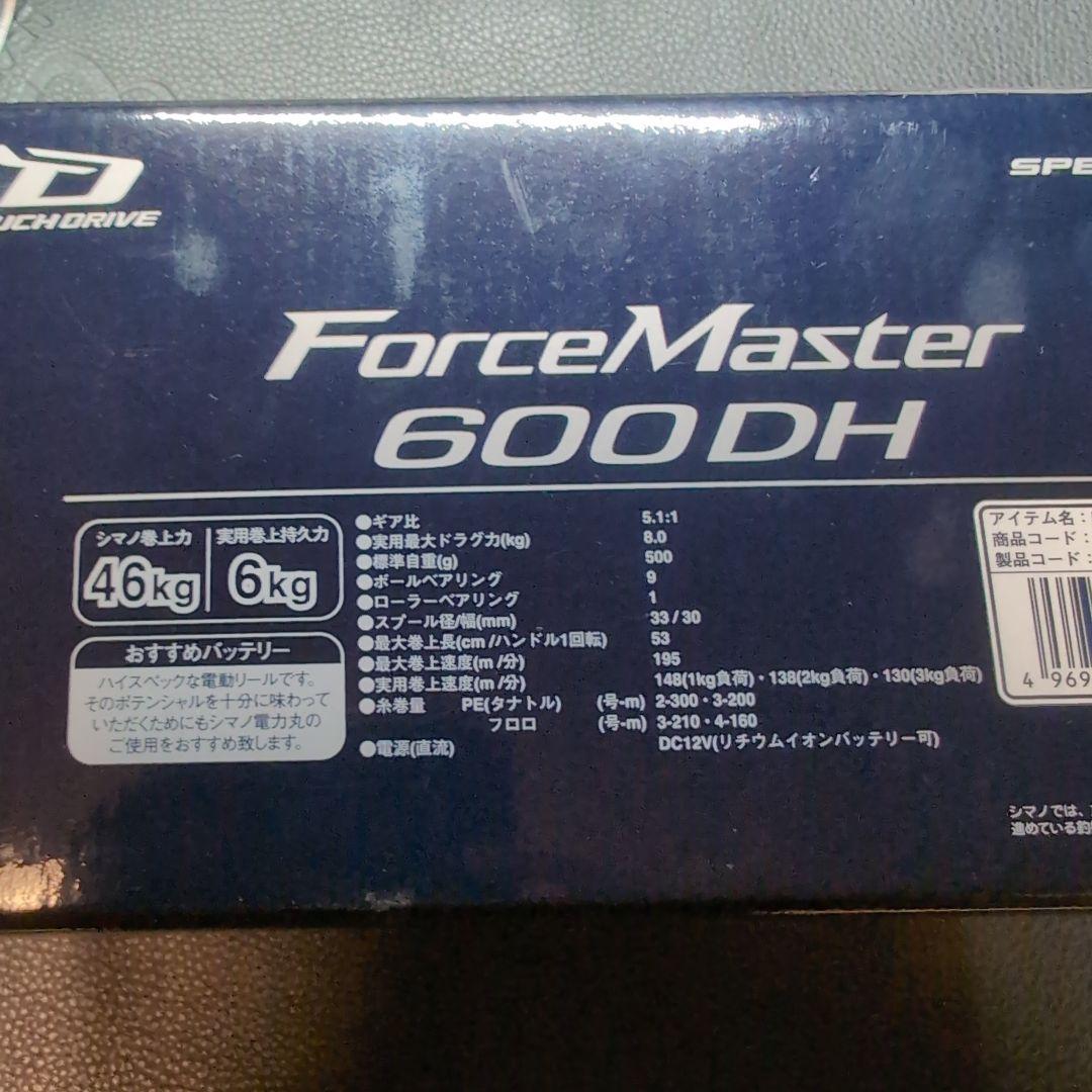【シマノ】新品未使用　フォースマスター600DHタッチドライブ海底・魚群水深表示