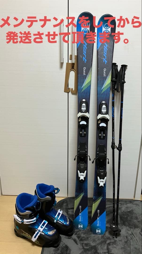 専用です！Hart ジュニアスキー板セット　128㎝