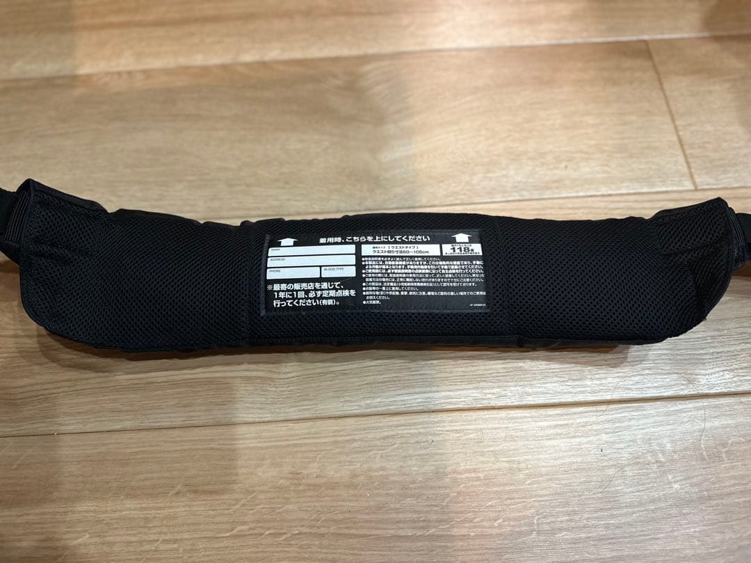 シマノ ライジャケ ウエストタイプ 自動膨張式