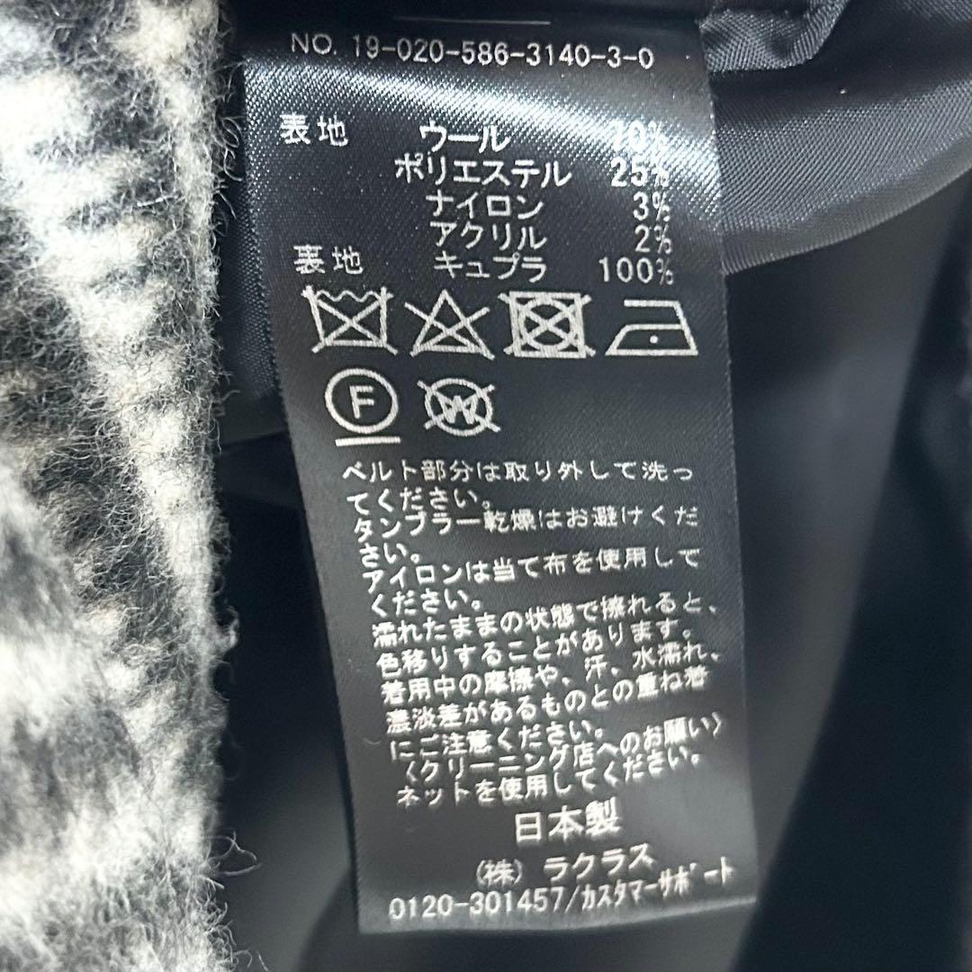 AP STUDIO シャギーグレンチェックオーバーコート