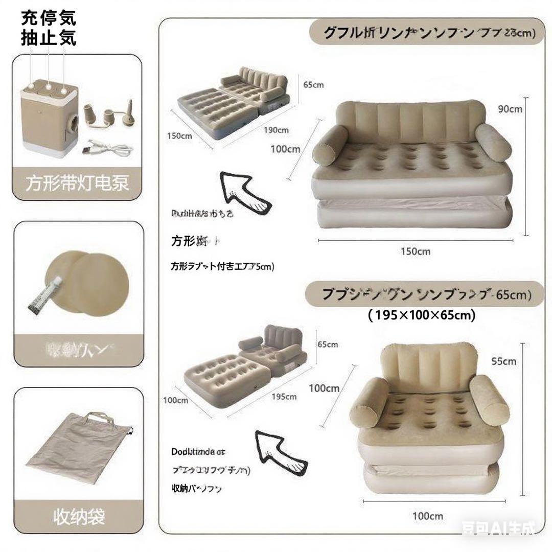 自動充気ソファベッド ワイドダブル