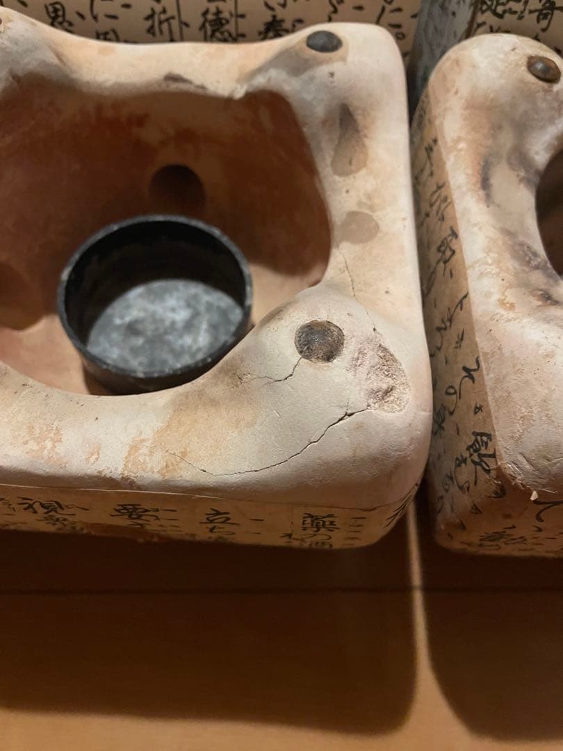 飛驒コンロ　12個セット