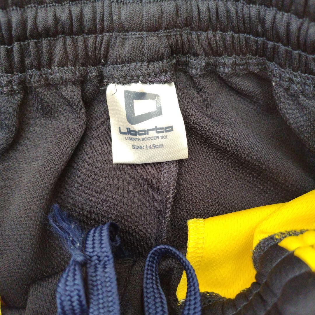 Liberta ジャージ 上145cm 下145cm サッカー　リベルタ