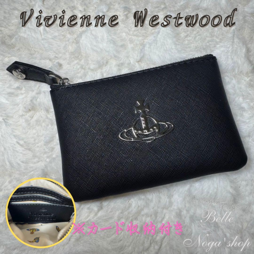 【美品】Vivienne Westwood ケース カード収納可 小銭入れ