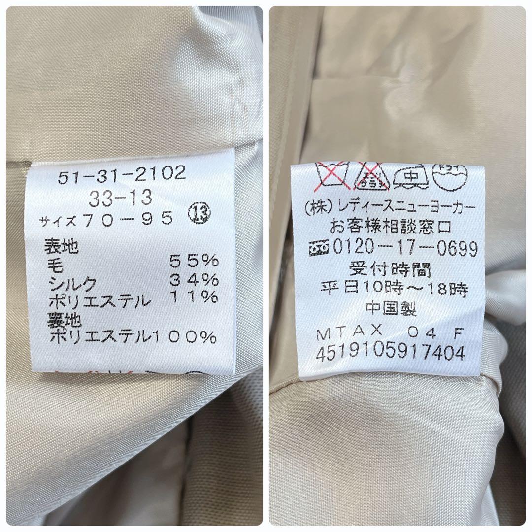 ニューヨーカー スーツ セットアップ パンツ 大きいサイズ ワイドパンツ フレア