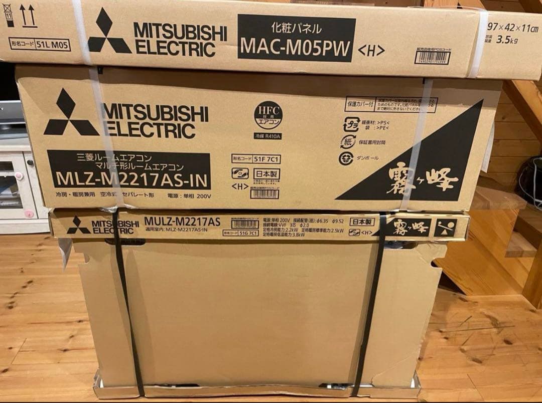 レ*イ様 三菱 MLZ-M2217AS （室外機 室内機 化粧パネルセット）天カ
