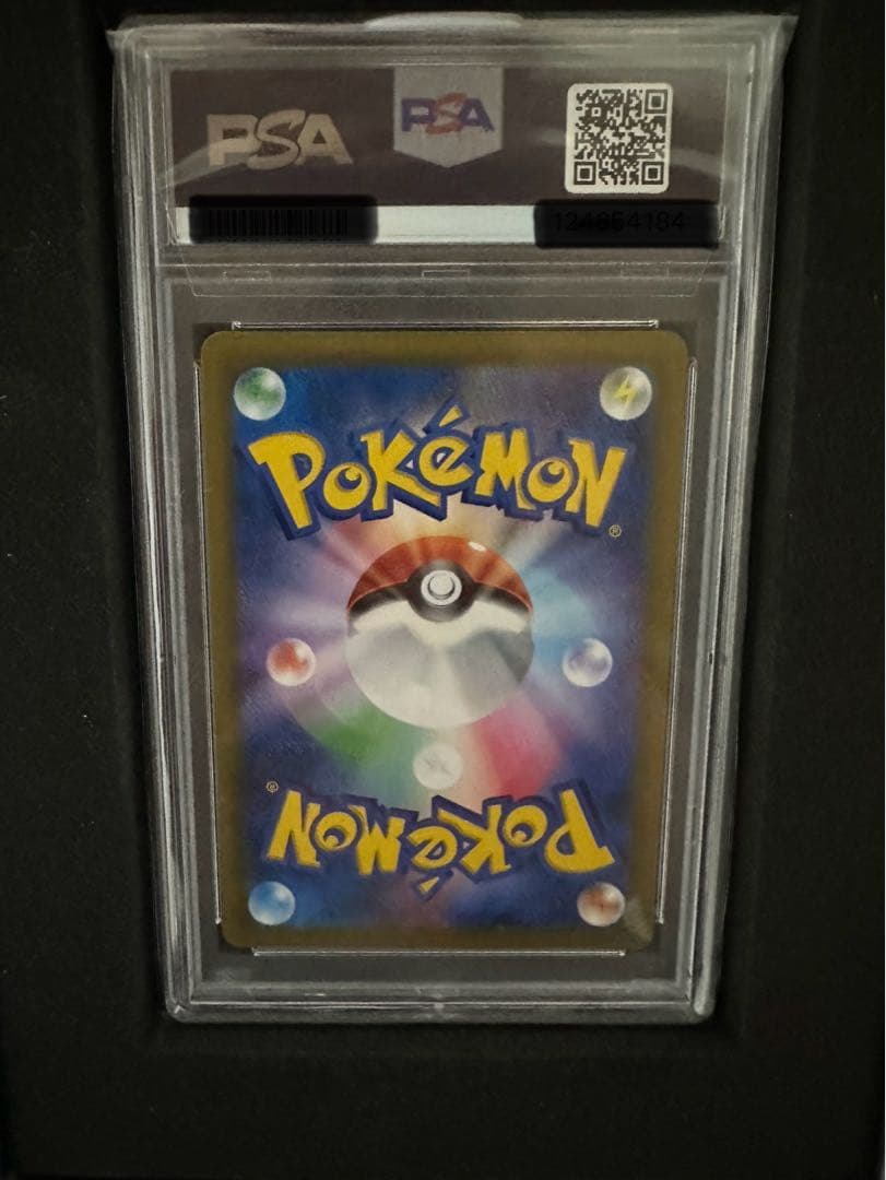 本日のみ！ゲンガー＆ミミッキュGX SR SM9 タッグボルト 103/095