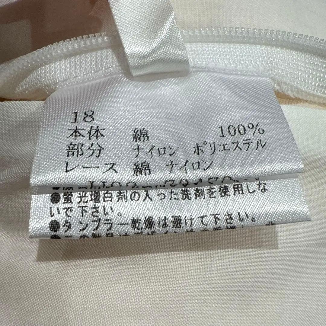 さえら　ヒスクローネ　レース　ミニクッション　ピンク　ローズ