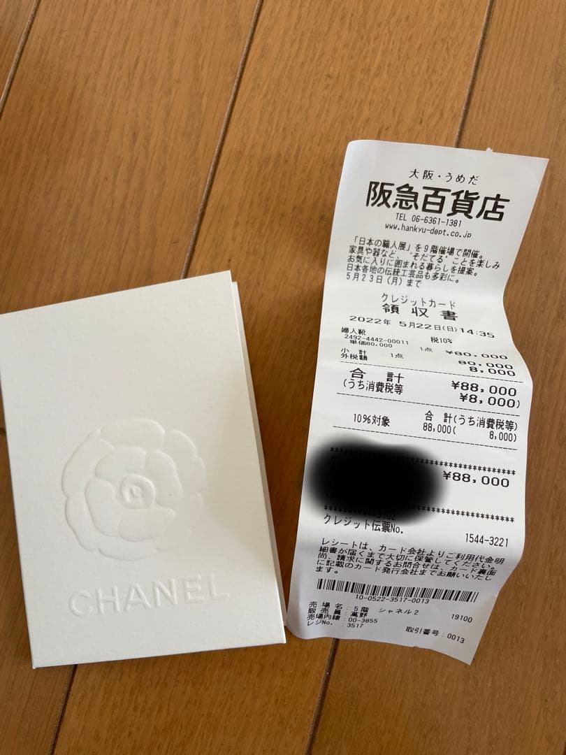 CHANEL エスパドリーユ36