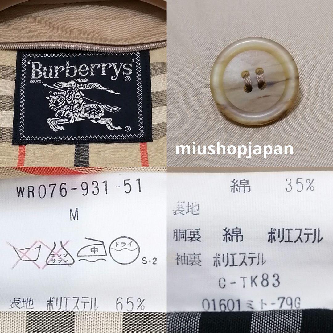 専用●本物上質●一枚袖●ヴィンテージバーバリー　BURBERRY　トレンチコート
