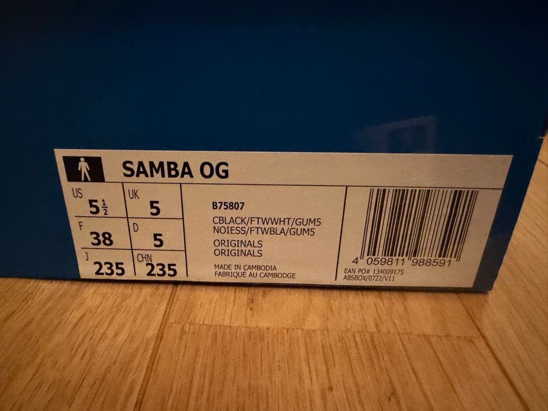 adidas Samba OG ブラック/ホワイト 23.5