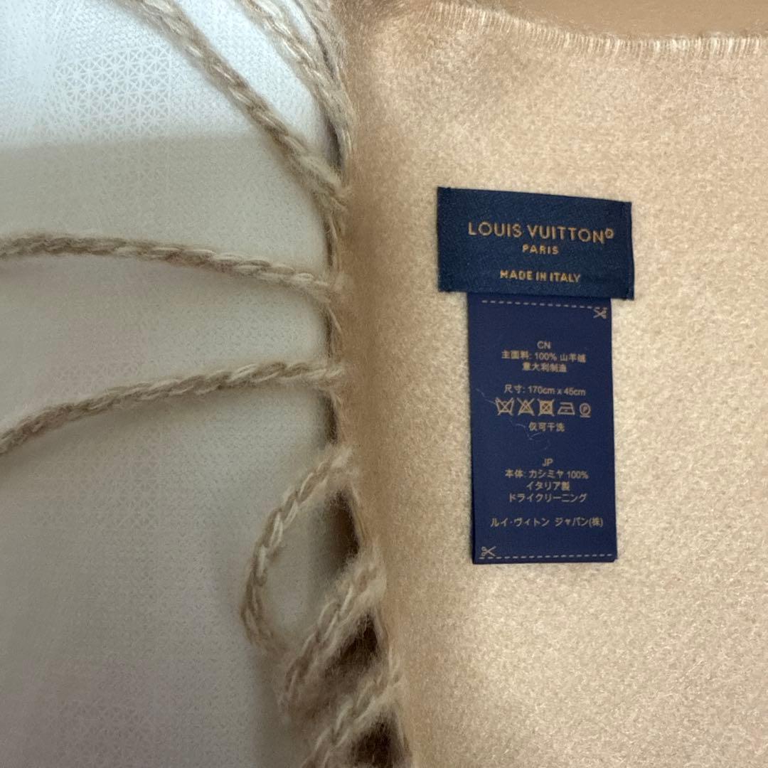 ルイ・ヴィトン　マフラー