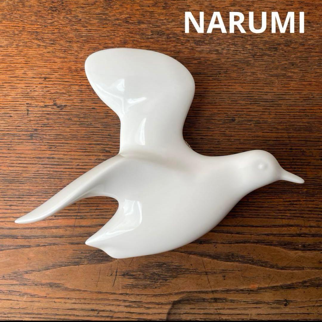 pablo ZABAL 陶芸家　作家　ブルー　ロバ　海外　オブジェ　セット